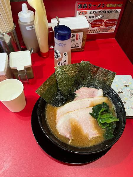 『チャーシュー麺並硬め濃いめ、1100円』鬼道家のレビュー ラーメンデータベース