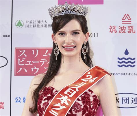 「日本らしい美しさ」snsで論議 椎野カロリーナさん、初の欧州ルーツ「ミス日本」 Japan Forward