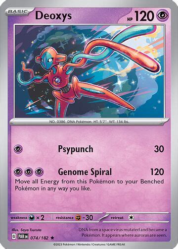 Deoxys Paradox Rift Bulbapedia The Community Driven Pok Mon