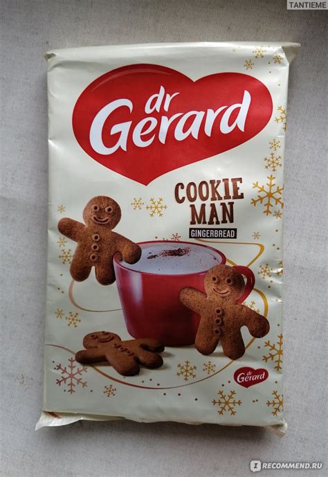 Печенье Dr Gerard Cookie Man Gingerbread 95 g - «Вкусно, интересно ...