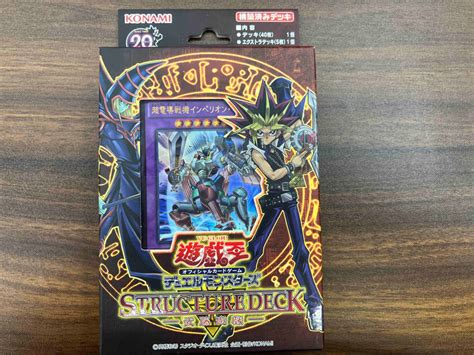 Yahooオークション 未開封 遊戯王 Ocg デュエルモンスターズ ストラ