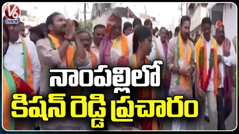 Bjp Chief Kishan Reddy Participates In Nampally Campaign Hyderabad