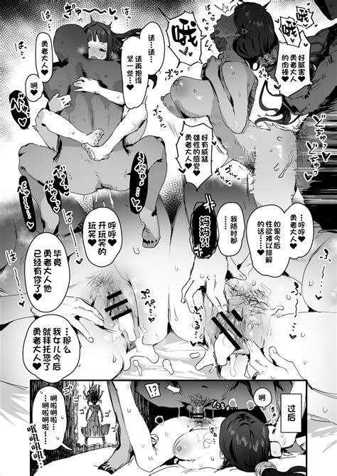 Hime To Hahaoya Omake Page 3 Nhentai Hentai Doujinshi And Manga