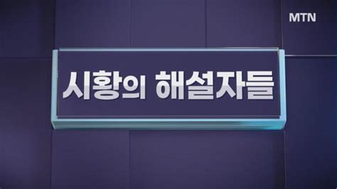 신영목의 히든밸류 해설자들 반도체 기판 세계 1위 日 이비덴의 러브콜 저평가된 K 유리기판주는