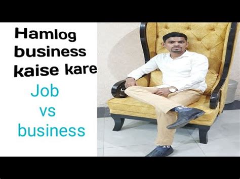 Business Start Kaise Kare Karobar Kaise Start Kare Youtube