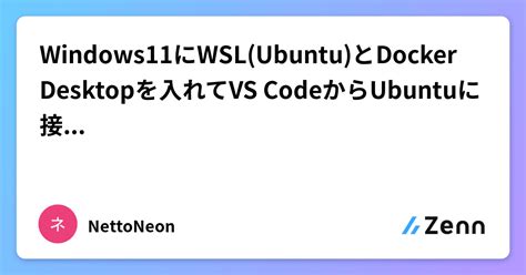 Windows Wsl Ubuntu Docker Desktop Vs Code Ubuntu Git