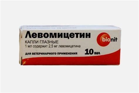 Левомицетиновая мазь для глаз: инструкция по применению, цена ...