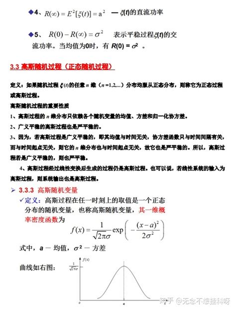 通信原理知识点总结 通信原理精华复习资料：重点总结 题库（含答案详解）等，助你一天复习通信原理，高分通过期末 不挂科！ Csdn博客