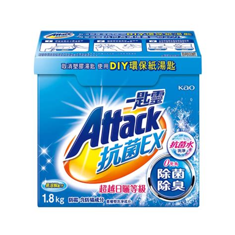 【一匙靈】attack抗菌ex超濃縮洗衣粉18kgx6盒 全聯線上購 隔日達平台