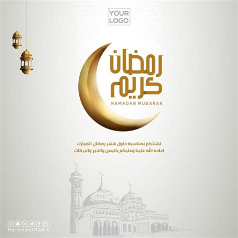 Free Ramadan Social Media Design Behance