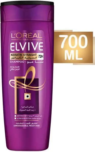 L Oreal Paris Elvive Keratin Straight Shampoo 700 ML Innova Pharmacies