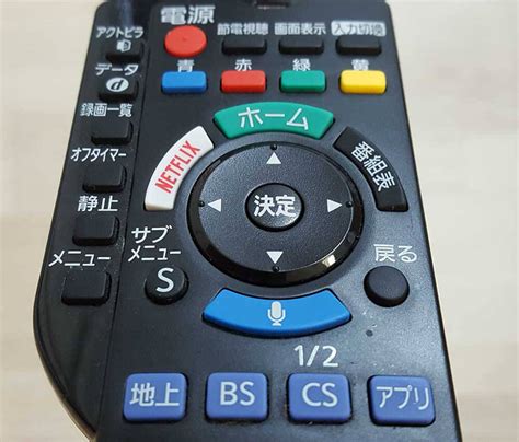 Youtubeをテレビで見る（再生する）方法｜3つのケース別の接続方法