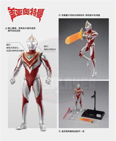 Toys Player Hobby Toys Collection ZDToys ZD Toys Ultraman 1 10 Action