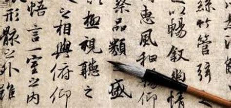 10 Facts About Chinese Language Fact File