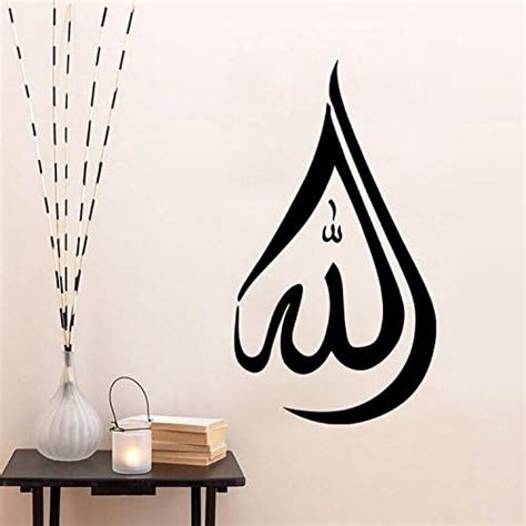 Muslim Allahu Akbar Islamic Removable Wall Stickers Muslim Arabic Home