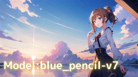 Stable Diffusionお勧めアニメ系モデル blue pencil v7 プロンプト呪文シード値の例を紹介 BLOGWORK