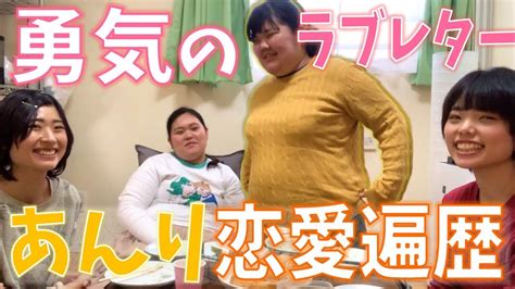 ぼる塾メンバー紹介！～あんり編～ 芸能人youtubeまとめ