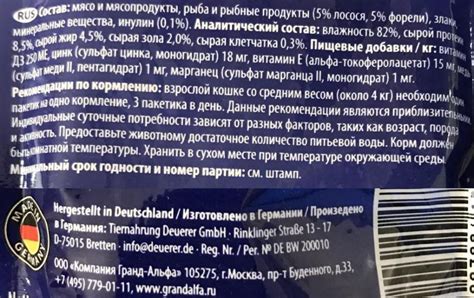 Корм для кошек Edel Cat: отзывы, разбор состава, цена - ПетОбзор