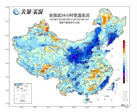 寒潮暴雪大风三预警齐发！南方大范围降雪进入最强时段局地大暴雪 冰冻线将压至两广 国内动态 华声新闻 华声在线