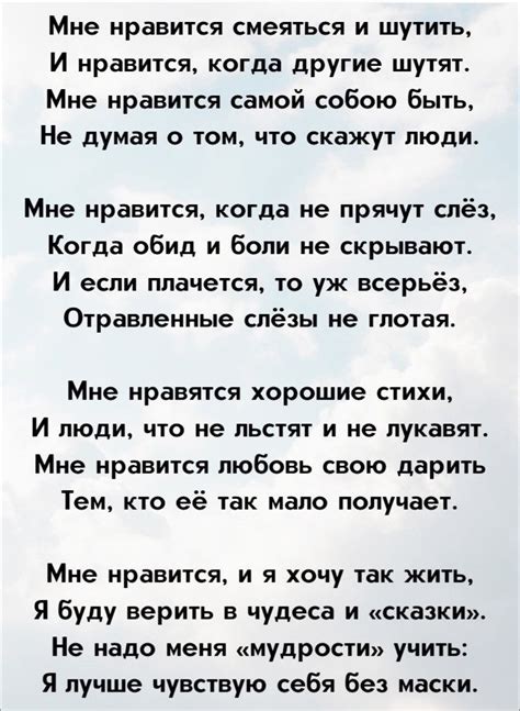 Пин от пользователя Лилия Витоль на доске Пожелания | Крылатые ...