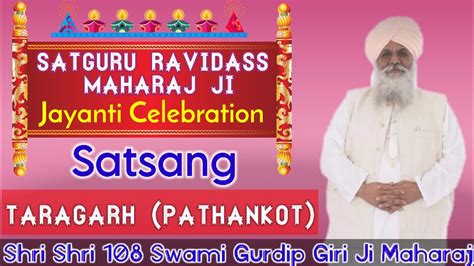 Shri Shri 108 Swami Gurdip Giri Ji Maharaj Satsang Taragarh