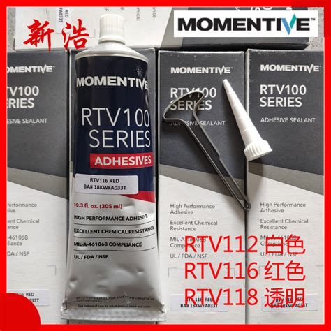 迈图momentive Rtv116 Fda食品级耐高温红色密封胶 阿里巴巴