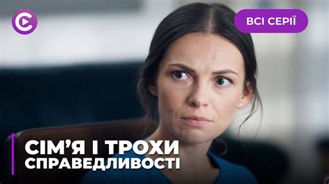 НОВИНКА РОКУ! Марина на похороні батька дізналась, що її вдочерили ...
