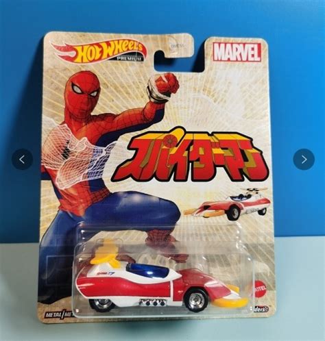 Hot Wheels Hotwheel V N H A Gi I Tr M U Xe H P Kim Dmc B S U T P Ch I Tr Em Nissan Ng