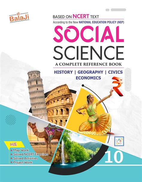 Social Science Shri Balaji Publications