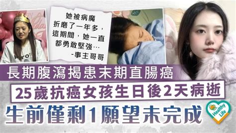 《晴報》：香港經濟日報集團旗下健康、娛樂、家庭生活資訊頻道