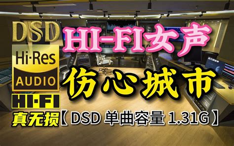 在百万豪装录音棚大声听梅艳芳《似是故人来》【hi Res】 Bili93426700718 音乐 哔哩哔哩视频