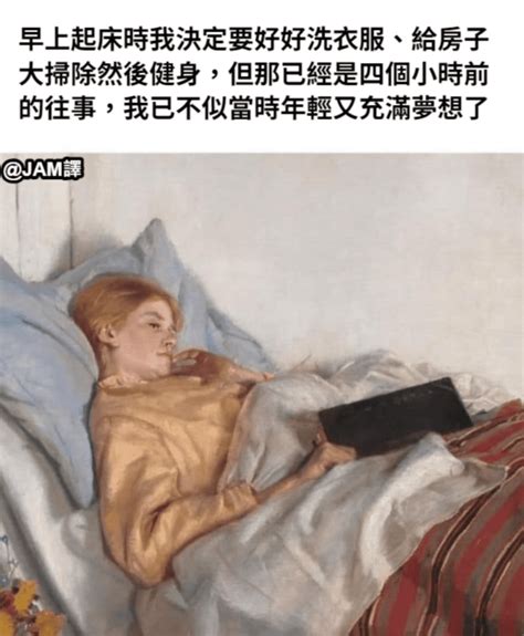 譯 懶老如我🧓 梗圖板 Dcard