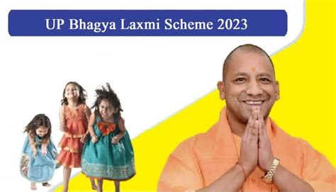 Bhagya Laxmi Scheme 2023 ~ Apply Online Eligibility Guidelines