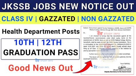 Jkssb And Jkpsc Posts 2023 New Notice Out Jkssb Class Iv Jobs Update