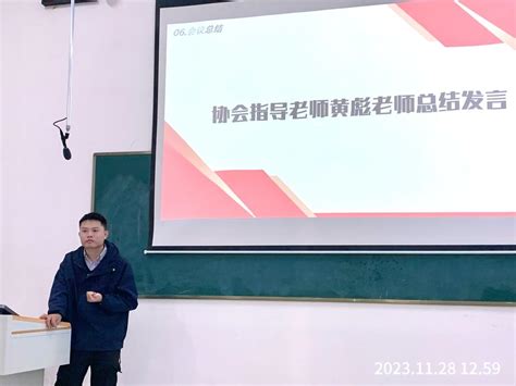 你我同心 携手并进——信息工程学院青年志愿者协会召开十一月全体大会 宜春职业技术学院