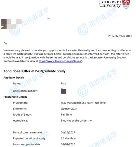 兰卡斯特大学管理学理学硕士研究生offer一枚 指南者留学
