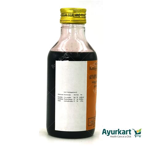 Ayyappala Kera Tailam Ayurvedic Treatment For Psoriasis And Dandruff