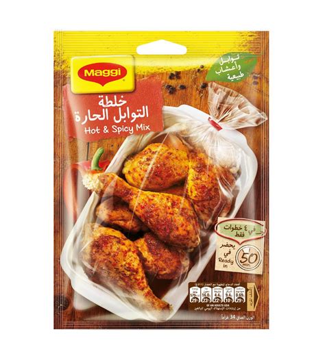 MAGGI CHKN HOT SPICY MIX 34G