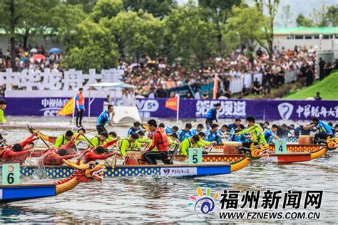 2018中华龙舟大赛（福建·福州站）今日开启 福州 东南网