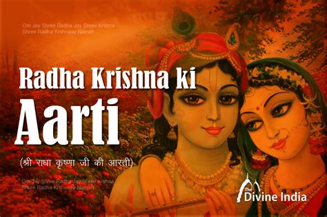 Radha Krishna ki Aarti (राधा कृष्ण की आरती) | Om Jay Shree Radha Jay ...