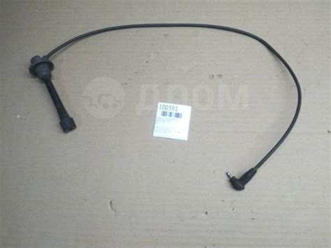 Купить Провод высокого напряжения Toyota Chaser 9091915287 GX100 1G в ...