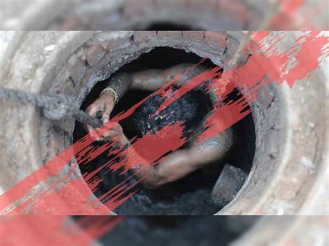 4 Workers Die While Cleaning Septic Tank In Haryana हरियाणा सेप्टिक