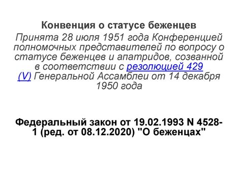 Административное право общая часть Лекция 3 презентация онлайн