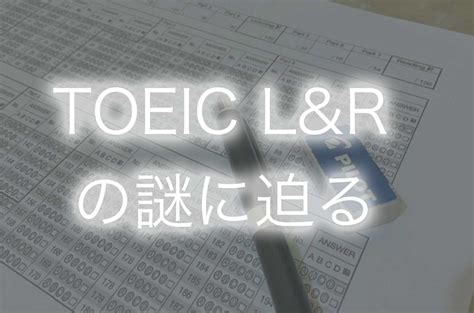 Toeic 600点ってどれぐらいすごいの？勉強時間・おすすめの勉強方法も紹介 英語びより