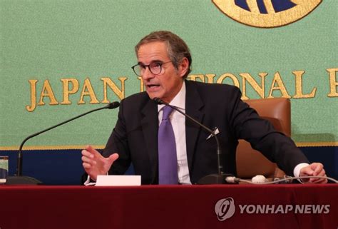 Iaea 사무총장 방일직후 오늘 방한오염수 방류 보고서 설명 나무뉴스