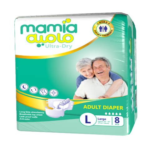 Mamia Adult Diaper Large