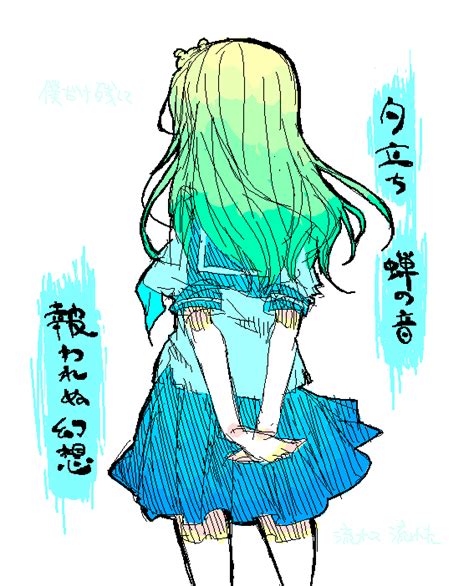 Safebooru 1girl Arms Behind Back From Behind Gradient Gradient Hair Green Hair Kochiya Sanae