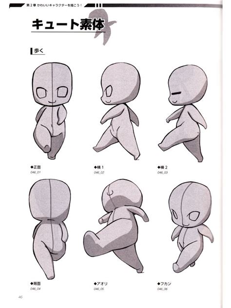 Top 99 Hình ảnh Cute Chibi Pose Reference đẹp Nhất Hiện Nay