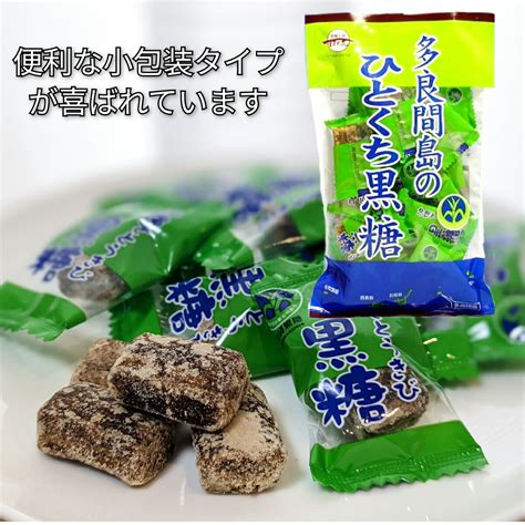 【楽天市場】【1000円ポッキリ】多良間島のひとくち黒糖 110g×2袋 送料無料 黒糖本舗 垣乃花 M便送料無料：エヌケイショップ楽天市場店