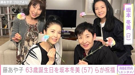 【写真・画像】藤あや子の63歳誕生日を坂本冬美らが祝福 ゴージャスなケーキ登場も「やめてくんない」 1枚目 エンタメ総合 Abema